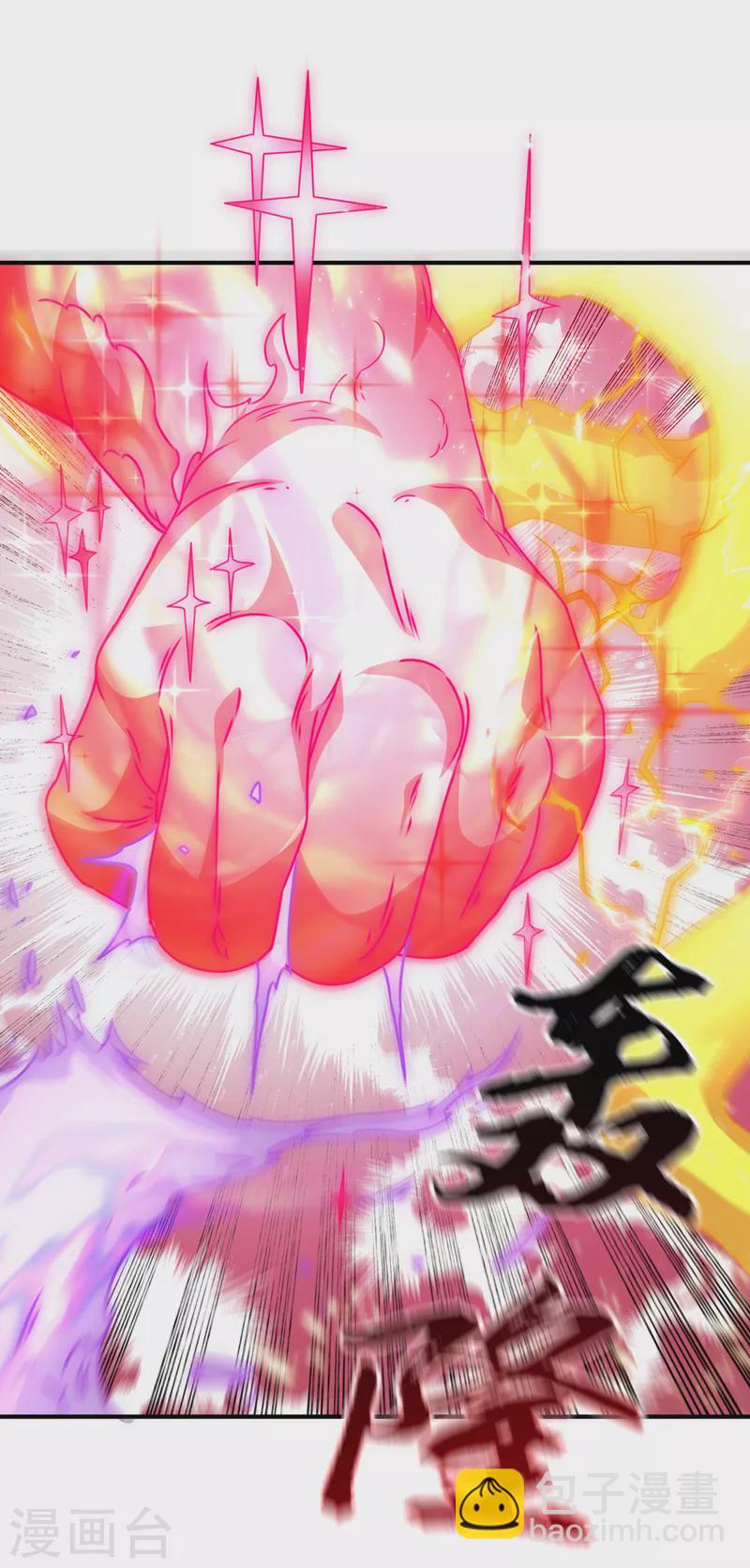 🍘武逆 第260话 光明联盟深不可测！ 第14页