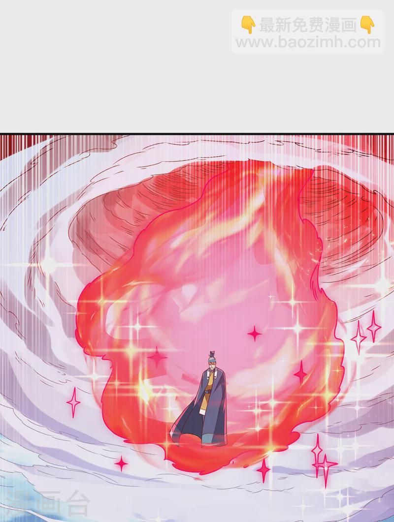 🍘武逆 第260话 光明联盟深不可测！ 第17页