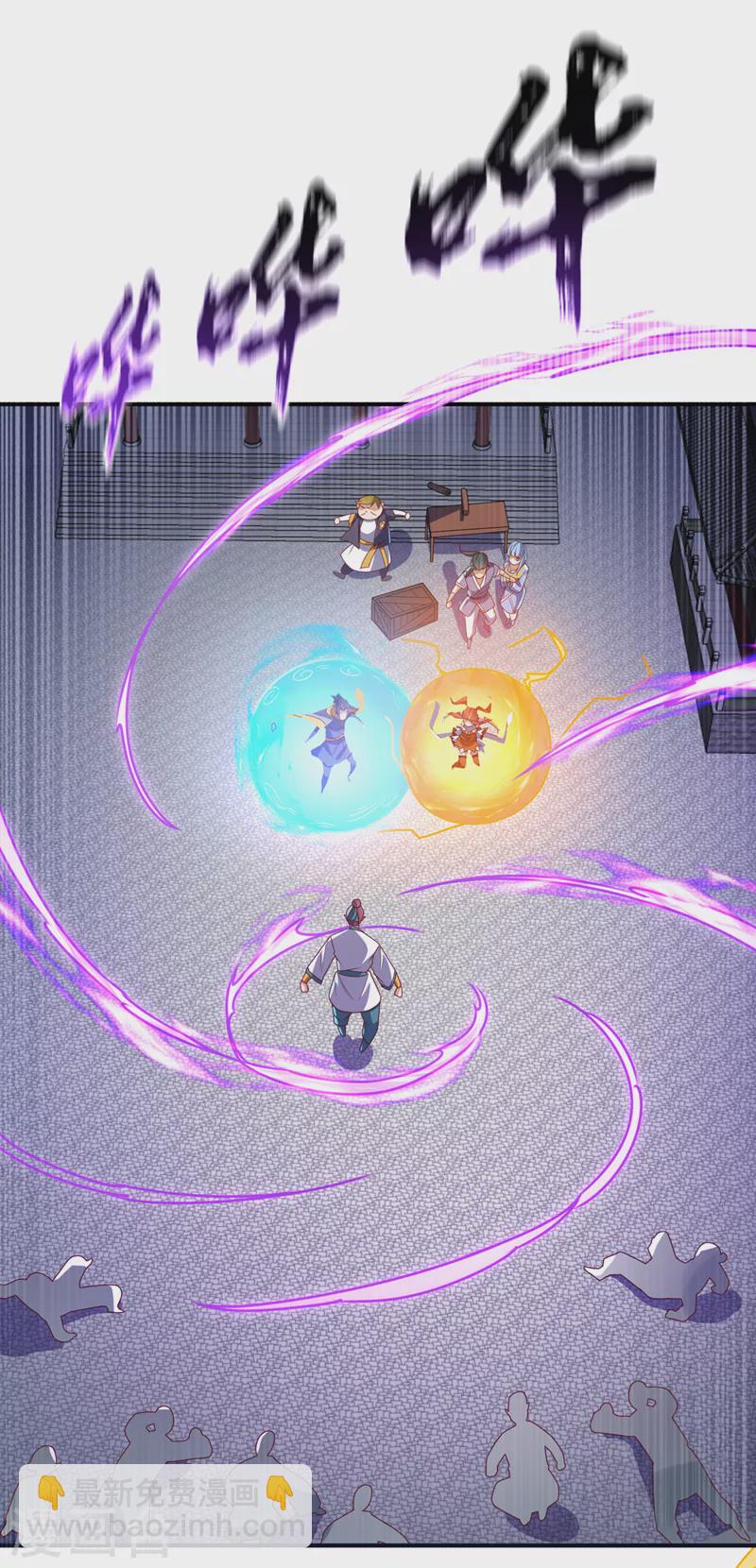 🍘武逆 第260话 光明联盟深不可测！ 第3页
