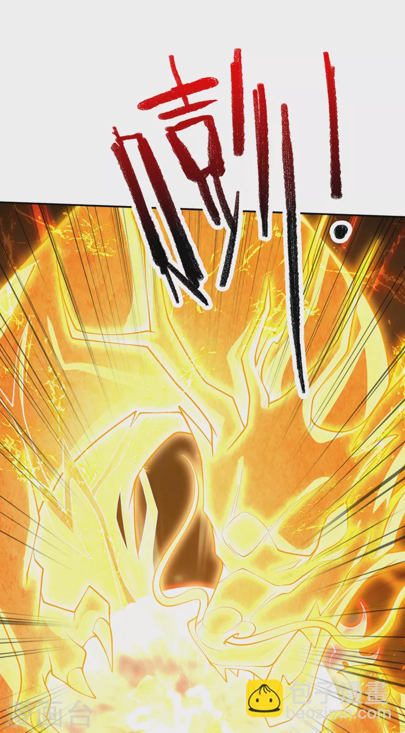 🍘武逆 第264话 你这是在找死！ 第32页