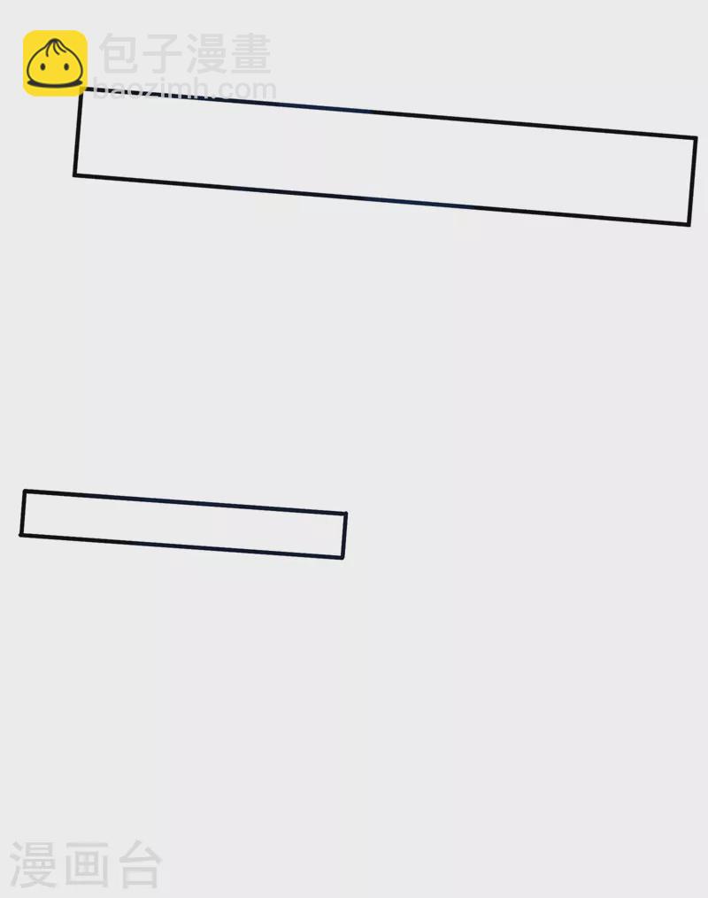 🍘武逆 第266话 是傀儡杀手！ 第34页