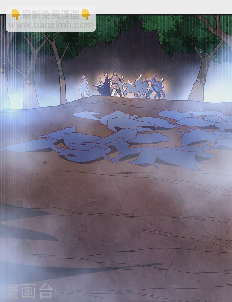 🍘武逆 第266话 是傀儡杀手！ 第35页