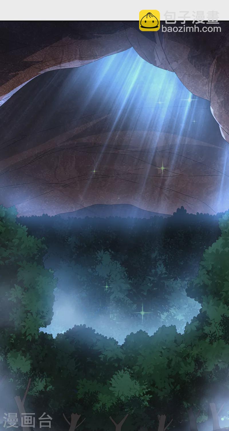 🍘武逆 第266话 是傀儡杀手！ 第9页