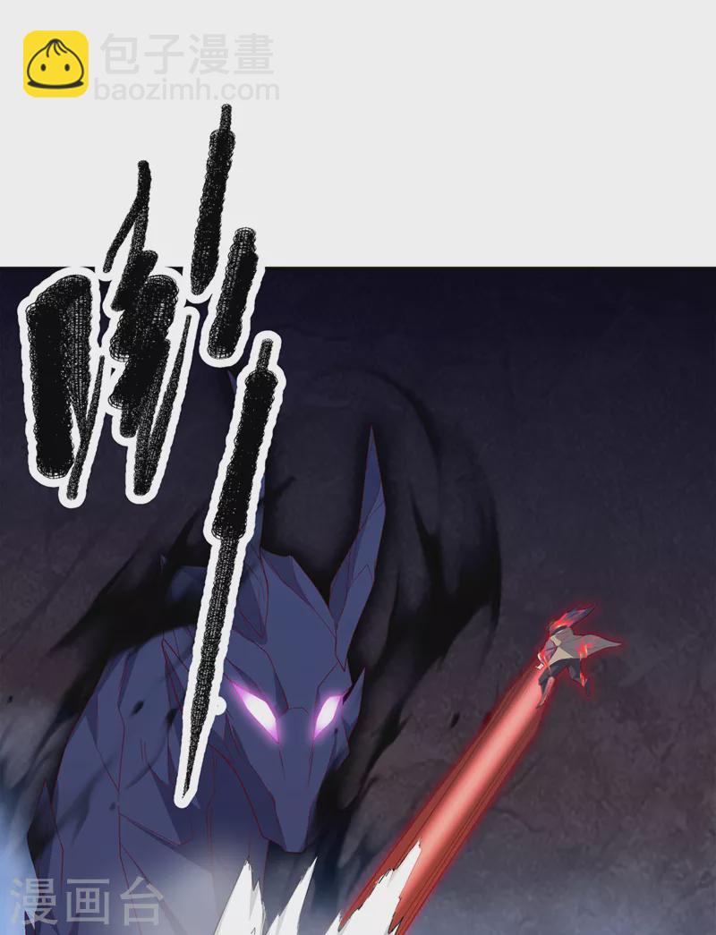 🍘武逆 第268话 我们赌一把如何？ 第12页