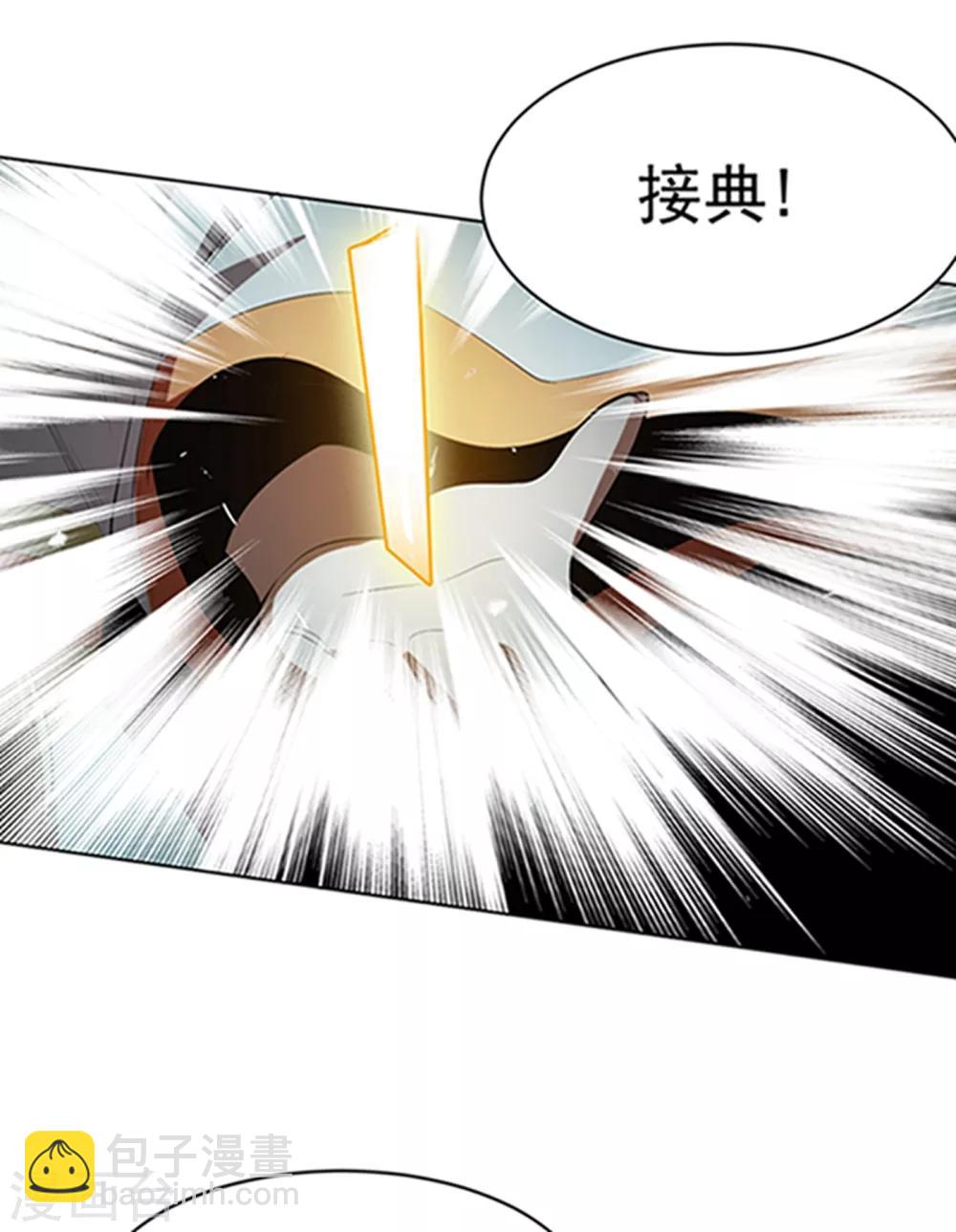 🍘武逆 第27话 虚武！开！ 第22页