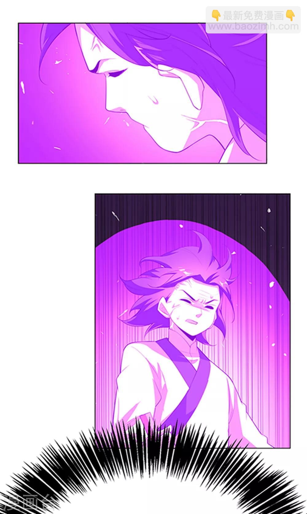 🍘武逆 第27话 虚武！开！ 第39页