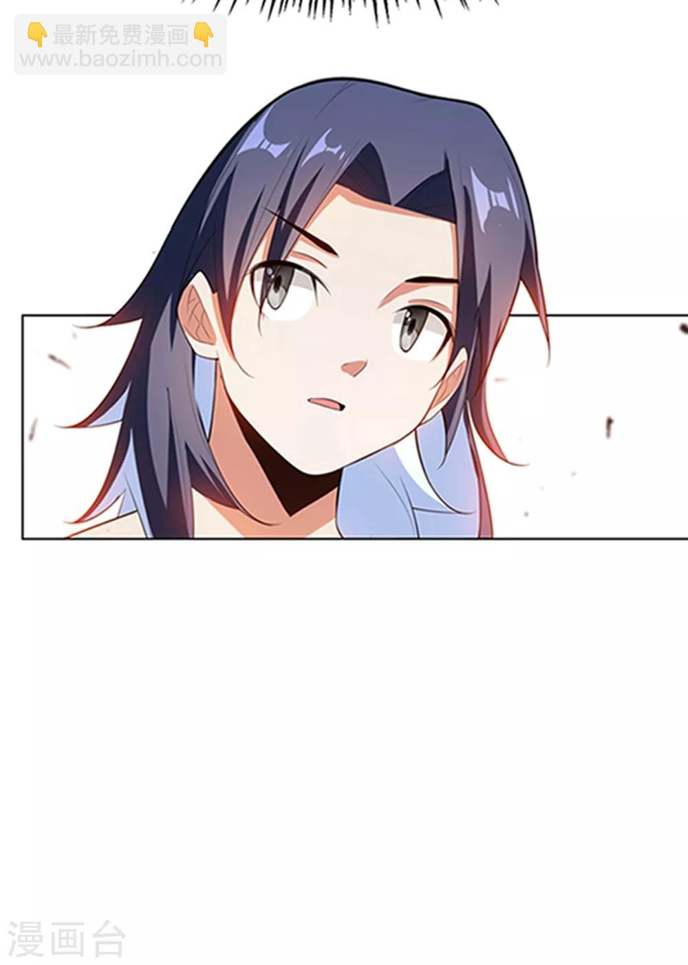 🍘武逆 第27话 虚武！开！ 第9页