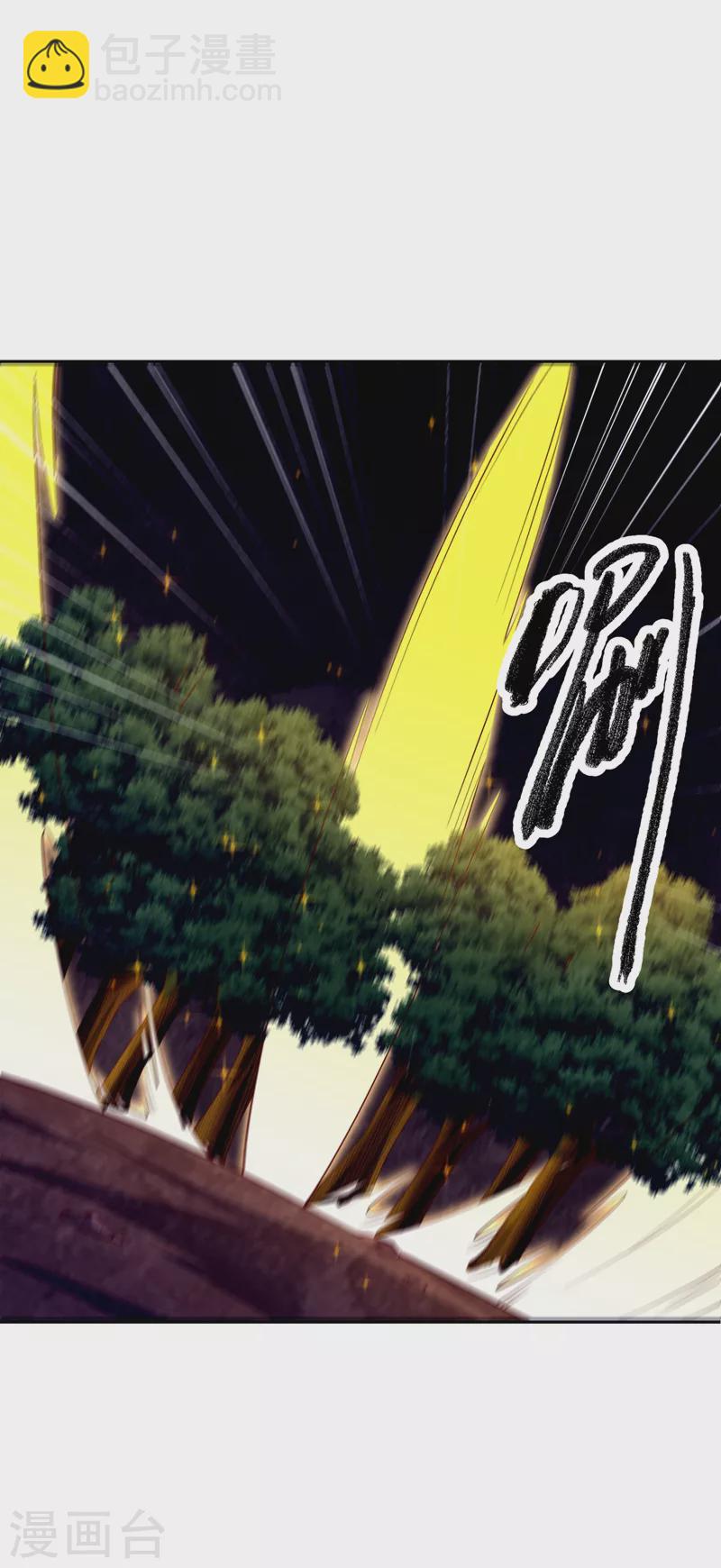 🍘武逆 第270话 独闯百傀阵 第17页