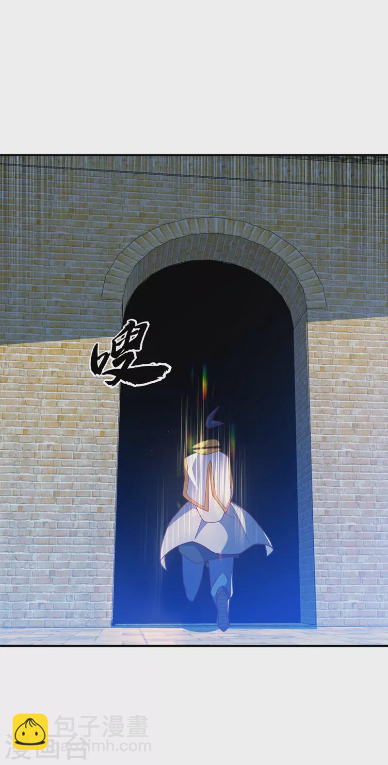 🍘武逆 第270话 独闯百傀阵 第30页