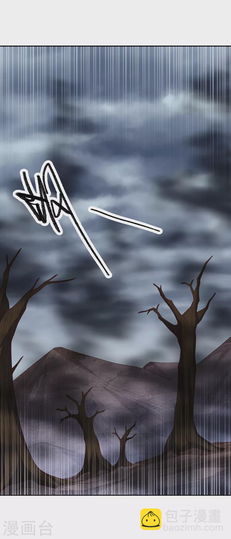 🍘武逆 第275话 圣晶…被人炼化了？ 第28页