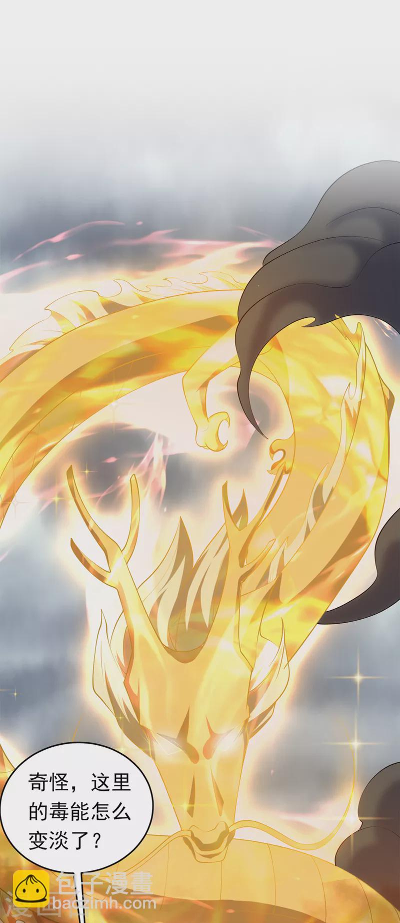 🍘武逆 第277话 这里是我的地盘！ 第18页