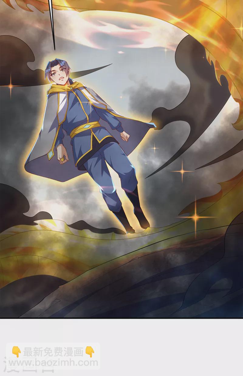 🍘武逆 第277话 这里是我的地盘！ 第19页