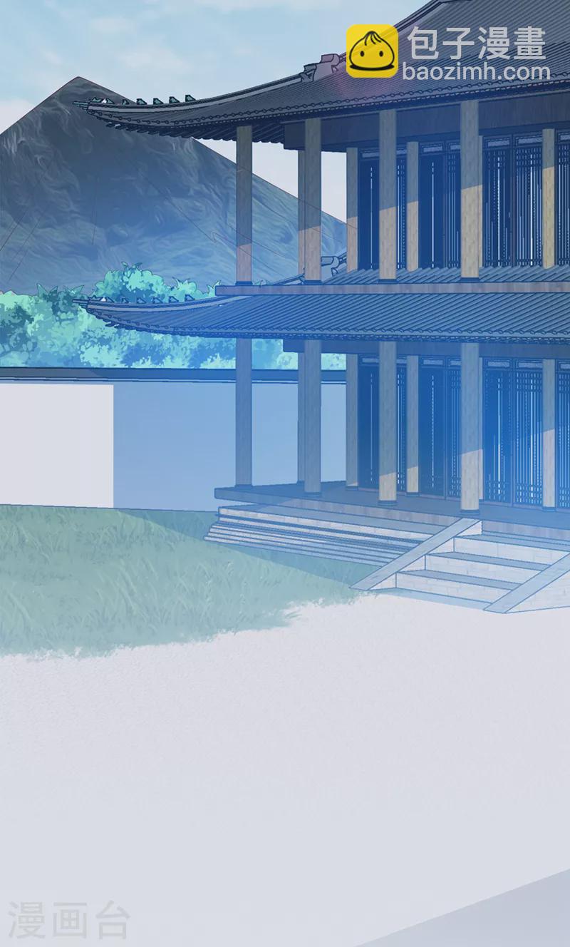 🍘武逆 第277话 这里是我的地盘！ 第40页