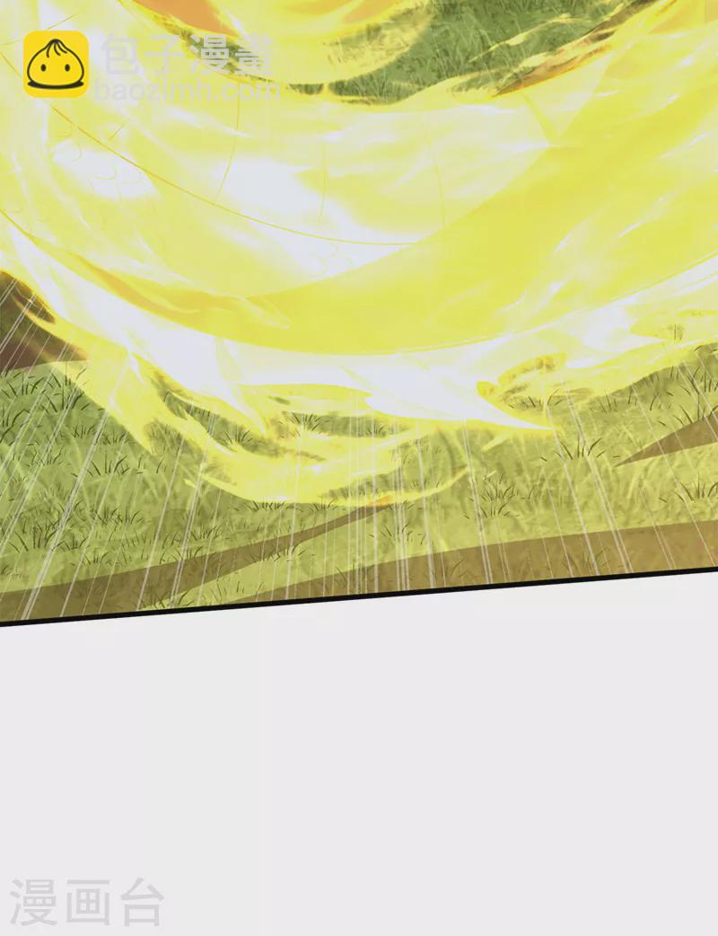 🍘武逆 第277话 这里是我的地盘！ 第6页