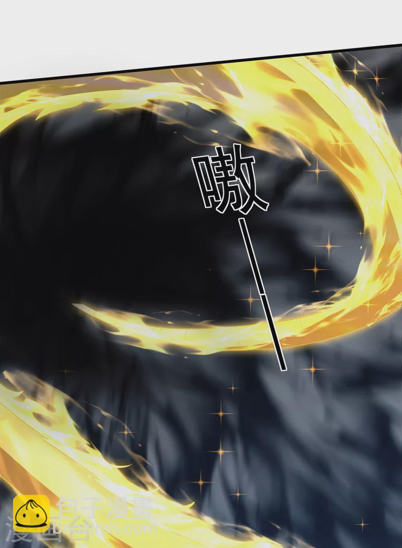 🍘武逆 第277话 这里是我的地盘！ 第7页