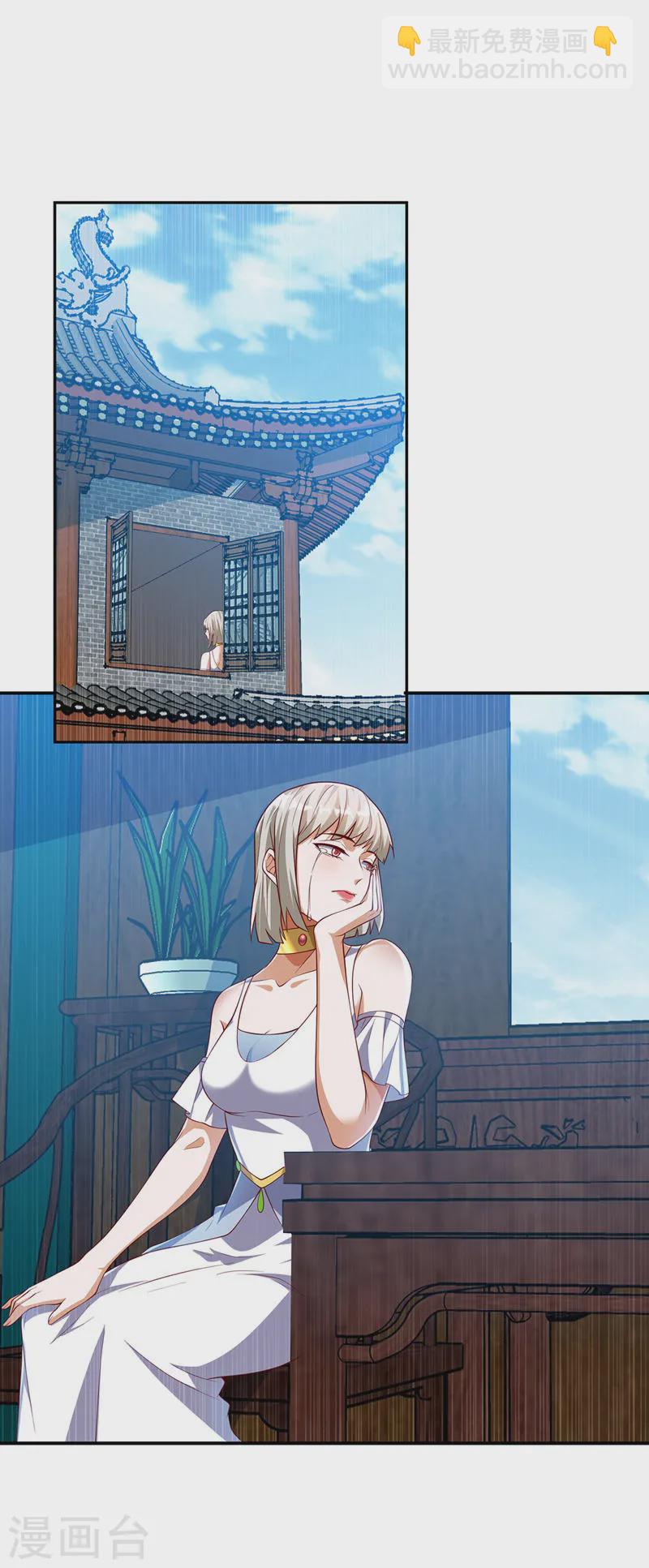 🍘武逆 第289话 你是…雪羽叔叔！ 第30页