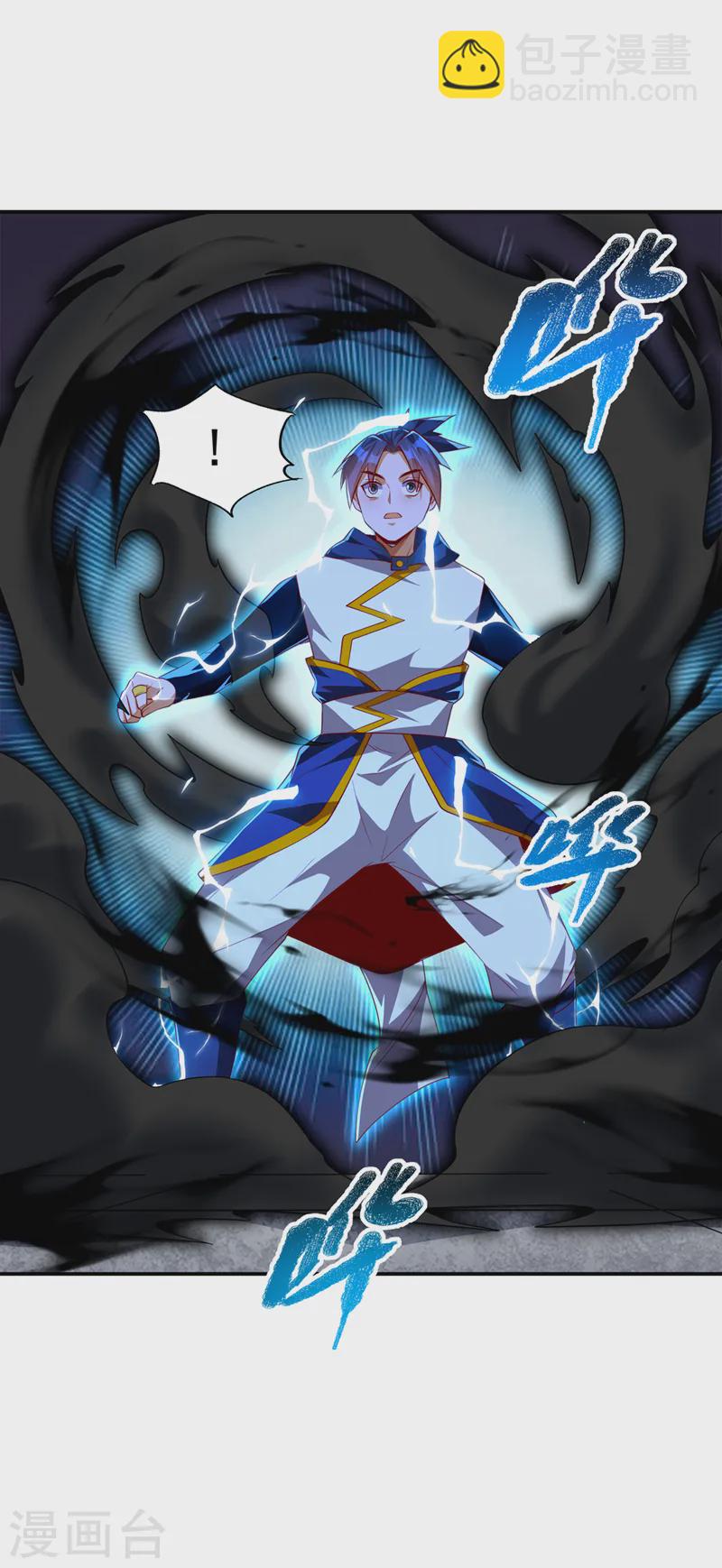🍘武逆 第289话 你是…雪羽叔叔！ 第5页