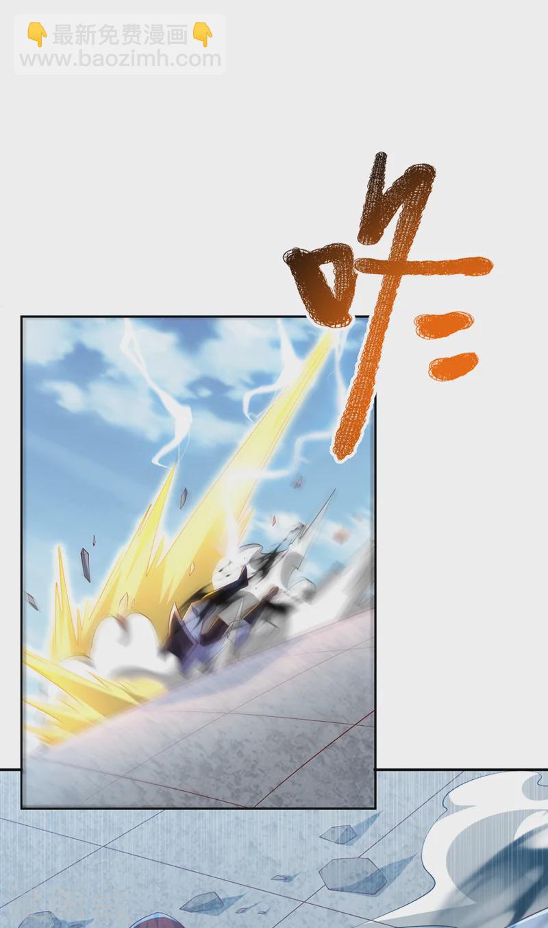 🍘武逆 第289话 你是…雪羽叔叔！ 第9页