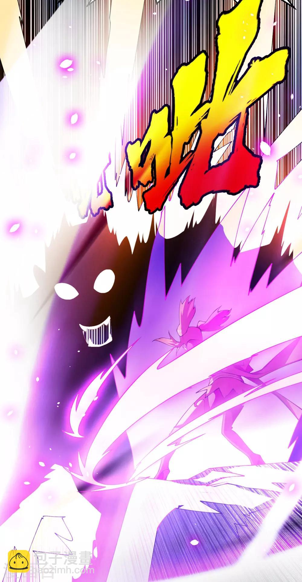 🍘武逆 第29话 深入藏宝洞！ 第24页