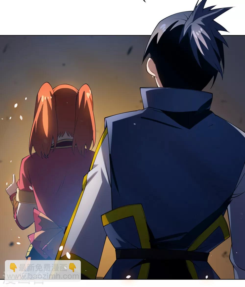 🍘武逆 第29话 深入藏宝洞！ 第40页