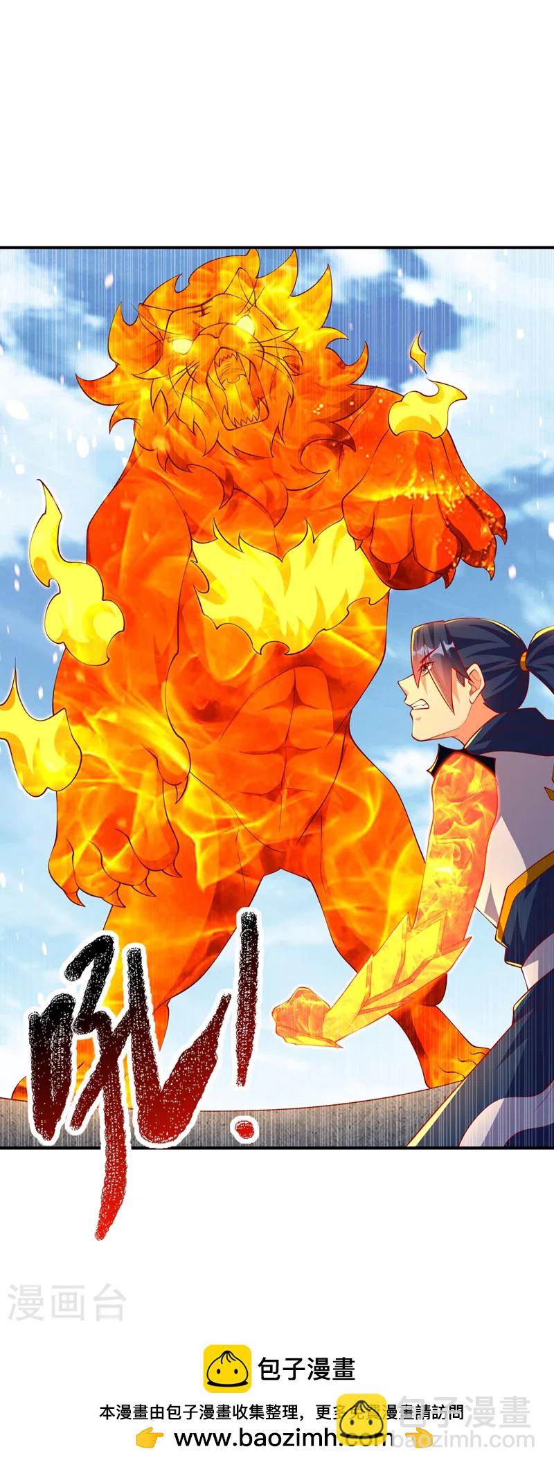 🍘武逆 第295话 一线生机 第34页