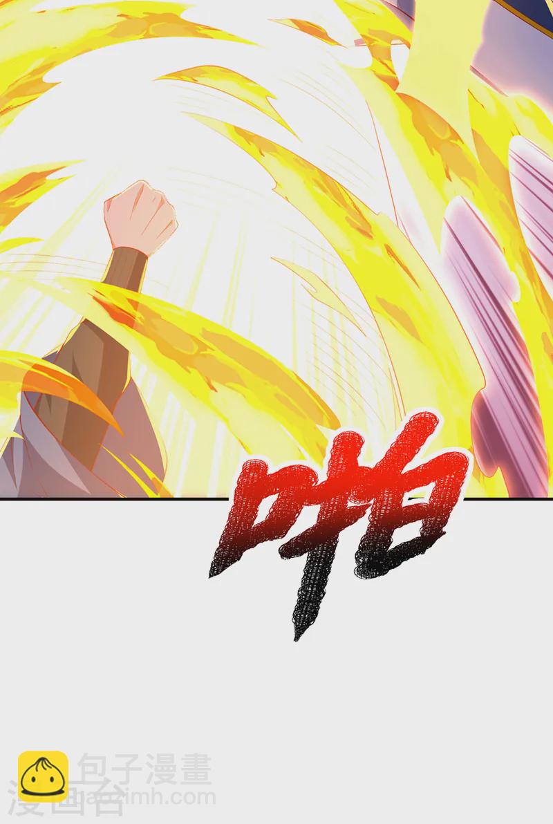 🍘武逆 第295话 一线生机 第9页