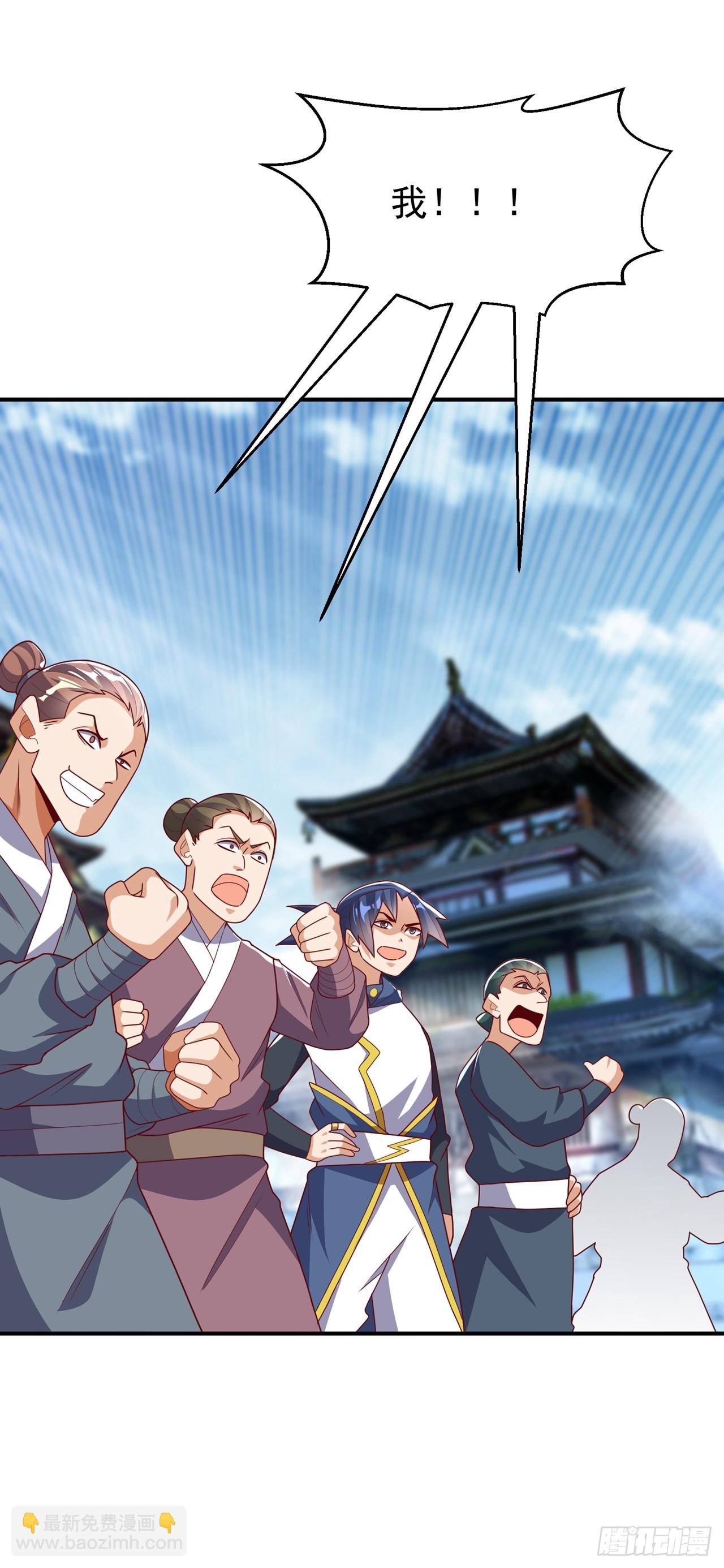 🍘武逆 第299话 琅邪圣子，你可敢战 第26页