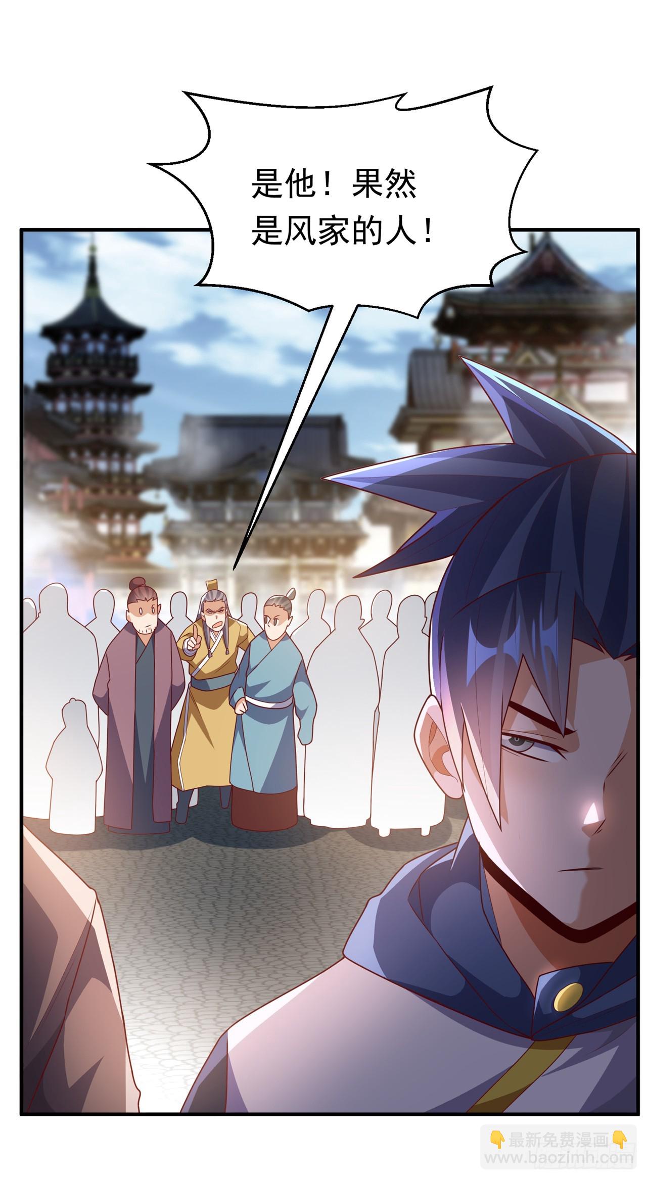 🍘武逆 第299话 琅邪圣子，你可敢战 第30页