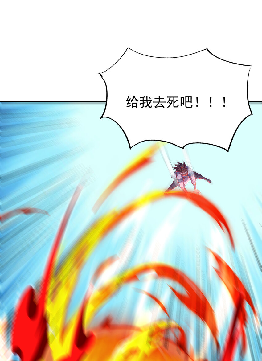 🍘武逆 301 那就彻底了断吧！ 第1页