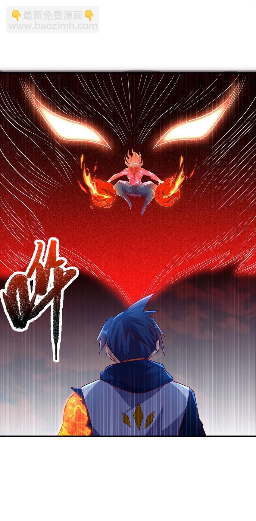 🍘武逆 301 那就彻底了断吧！ 第18页