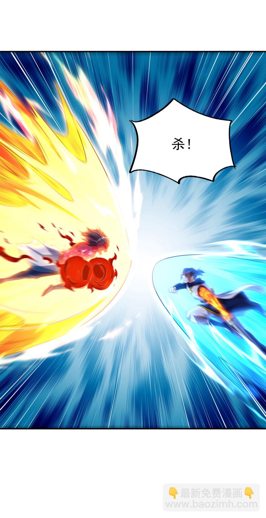 🍘武逆 301 那就彻底了断吧！ 第20页