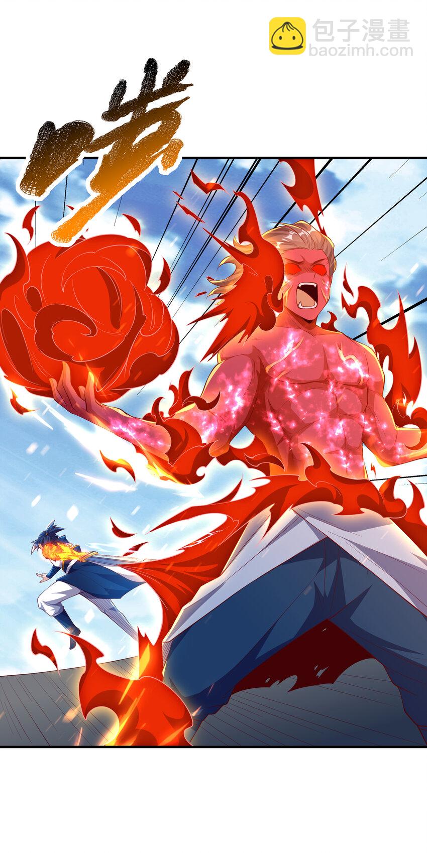 🍘武逆 301 那就彻底了断吧！ 第21页