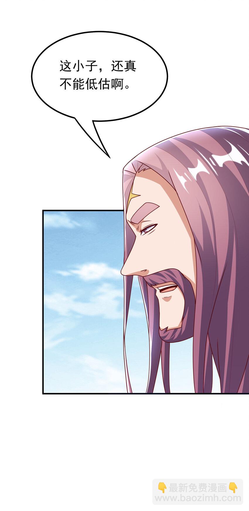 🍘武逆 303 在这呢，死不了！ 第13页