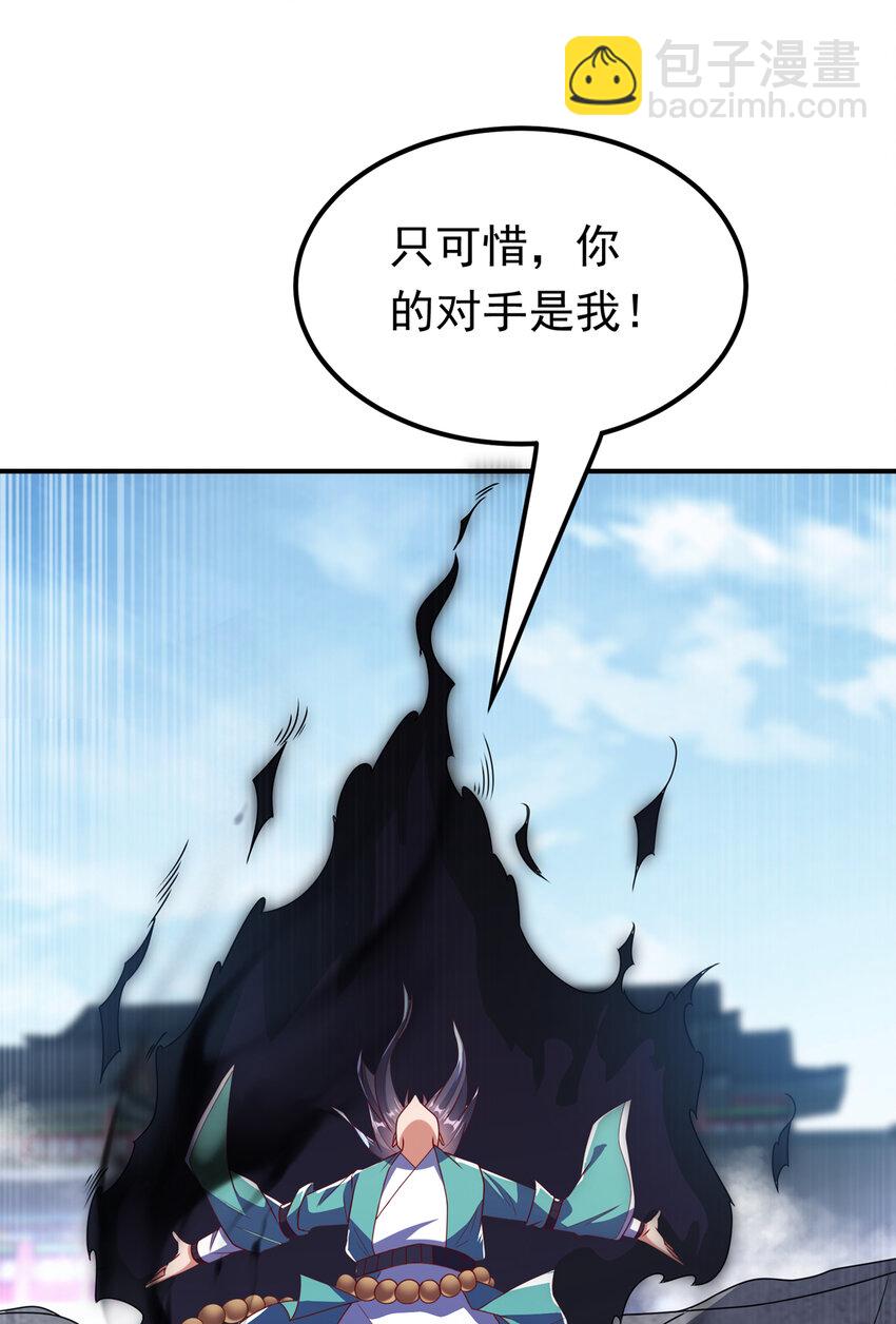 🍘武逆 303 在这呢，死不了！ 第15页