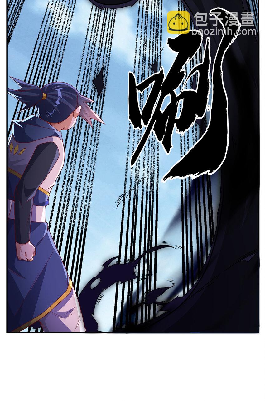 🍘武逆 303 在这呢，死不了！ 第26页