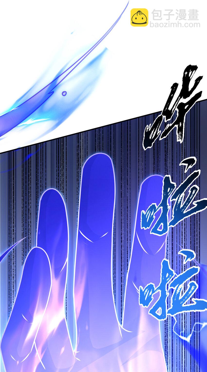 🍘武逆 303 在这呢，死不了！ 第3页