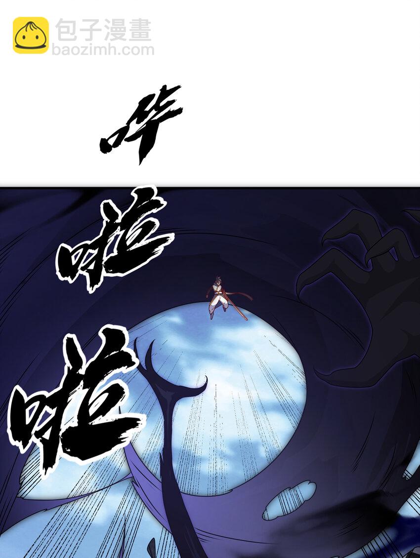 🍘武逆 303 在这呢，死不了！ 第37页