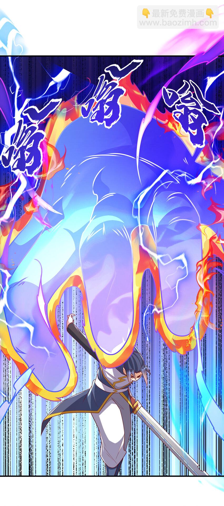 🍘武逆 303 在这呢，死不了！ 第6页
