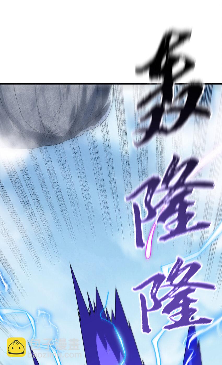 🍘武逆 303 在这呢，死不了！ 第9页