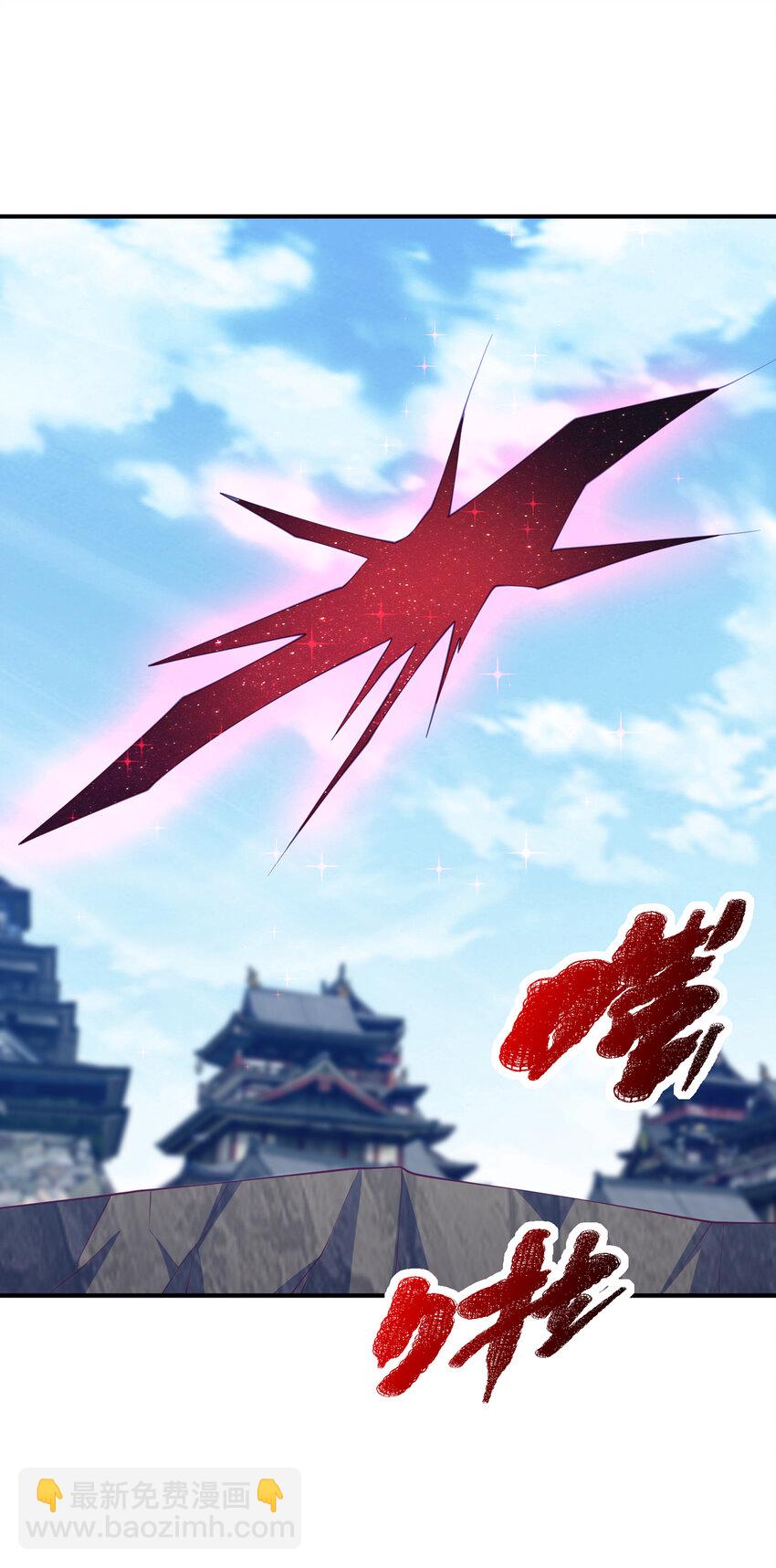 🍘武逆 305 不敢应战了么？ 第12页