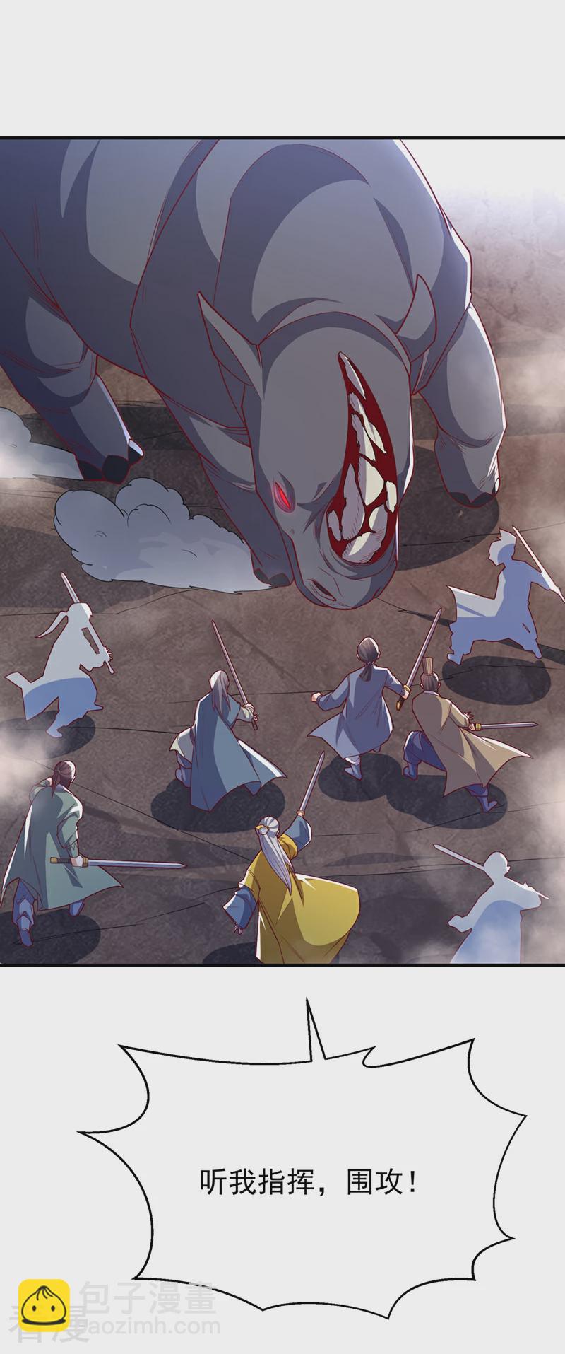 🍘武逆 第309话 他就是个骗子！ 第28页