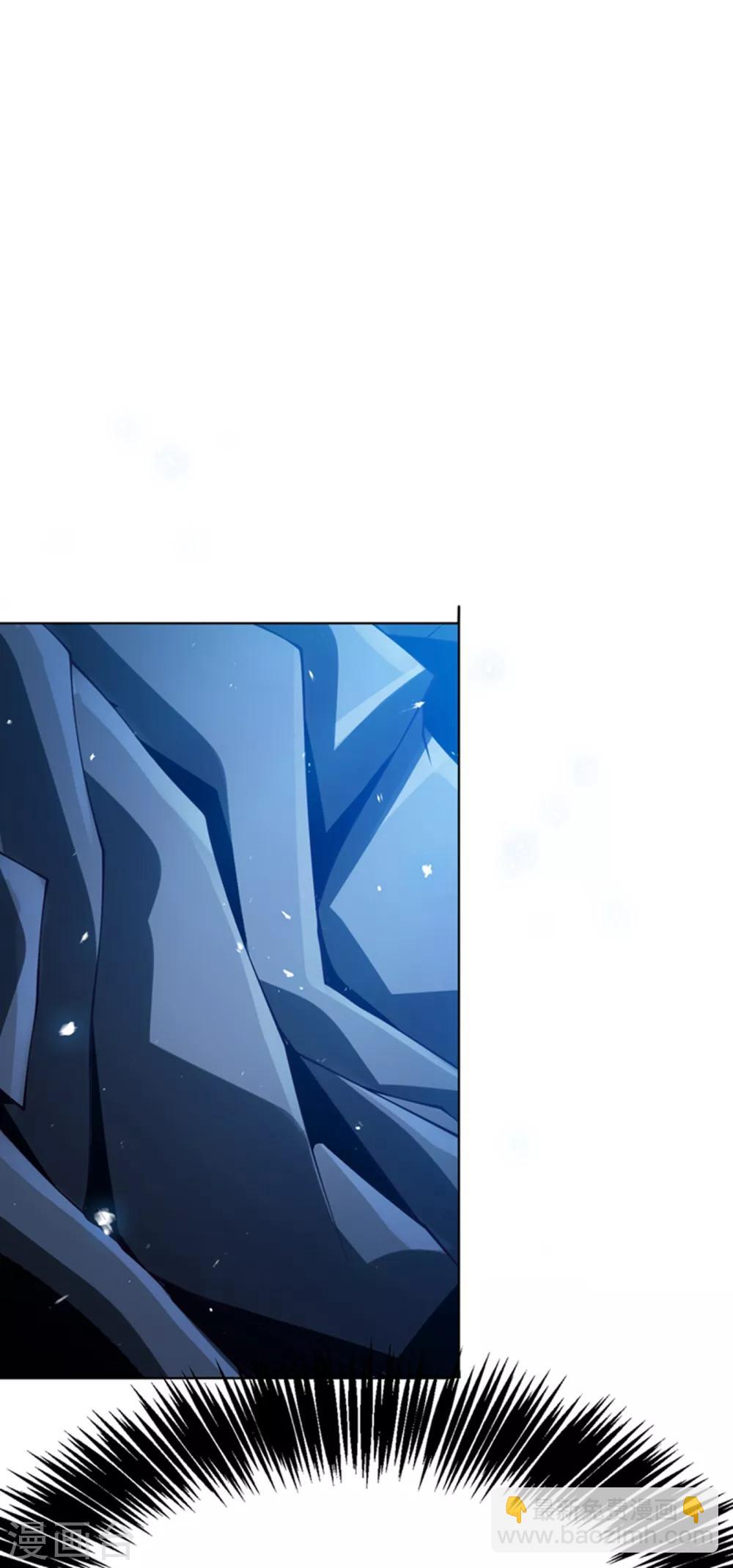 🍘武逆 第31话 再不来我就要死了！ 第21页