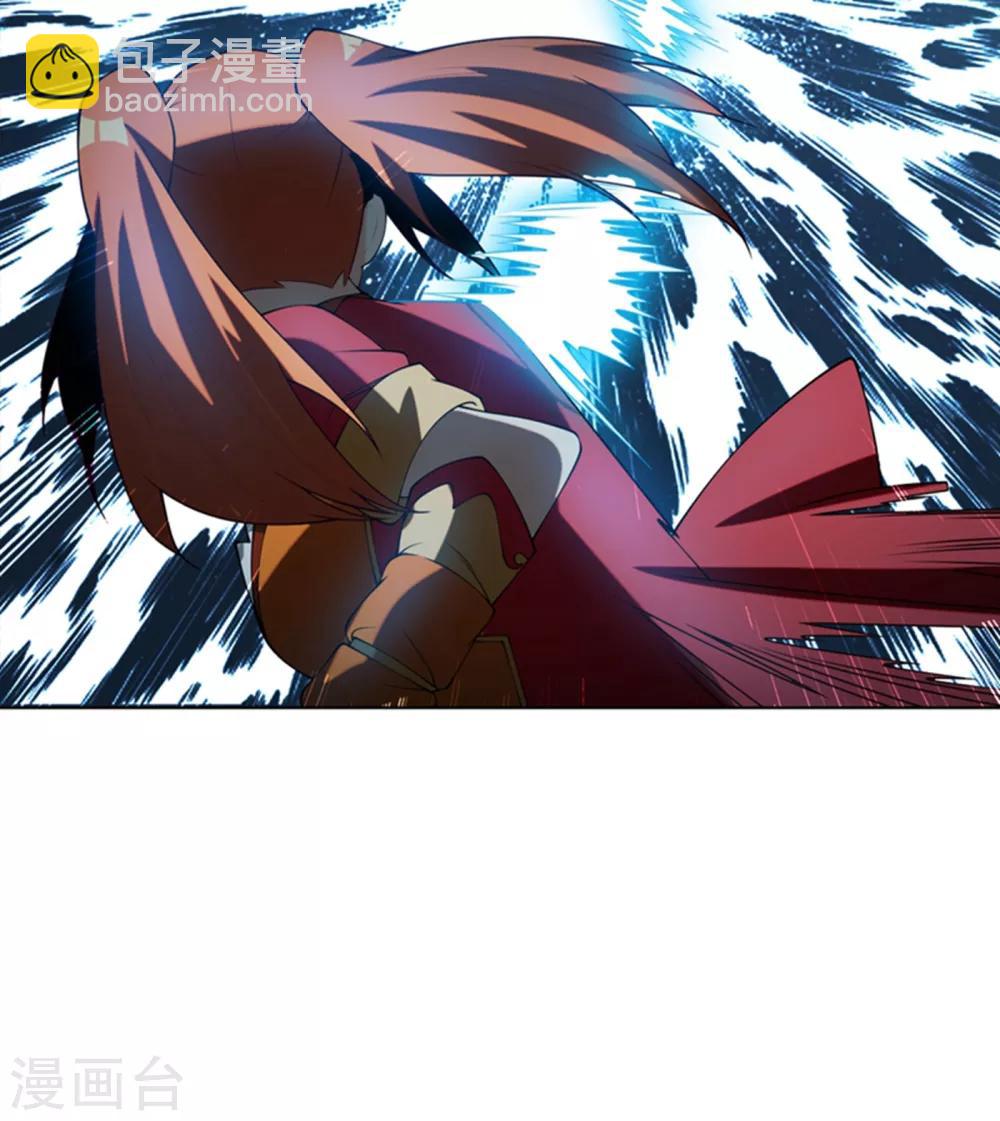 🍘武逆 第31话 再不来我就要死了！ 第30页