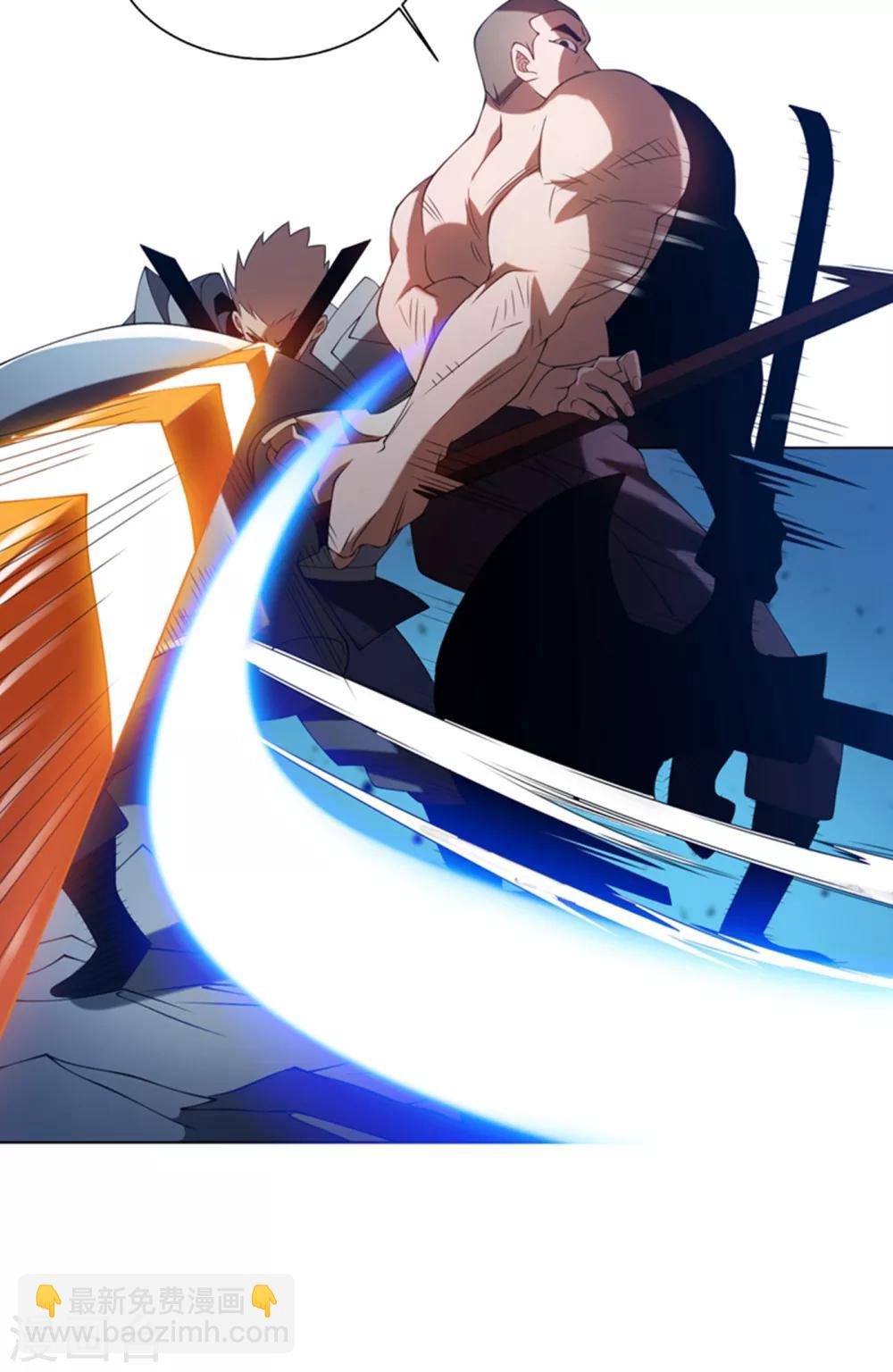 🍘武逆 第31话 再不来我就要死了！ 第32页