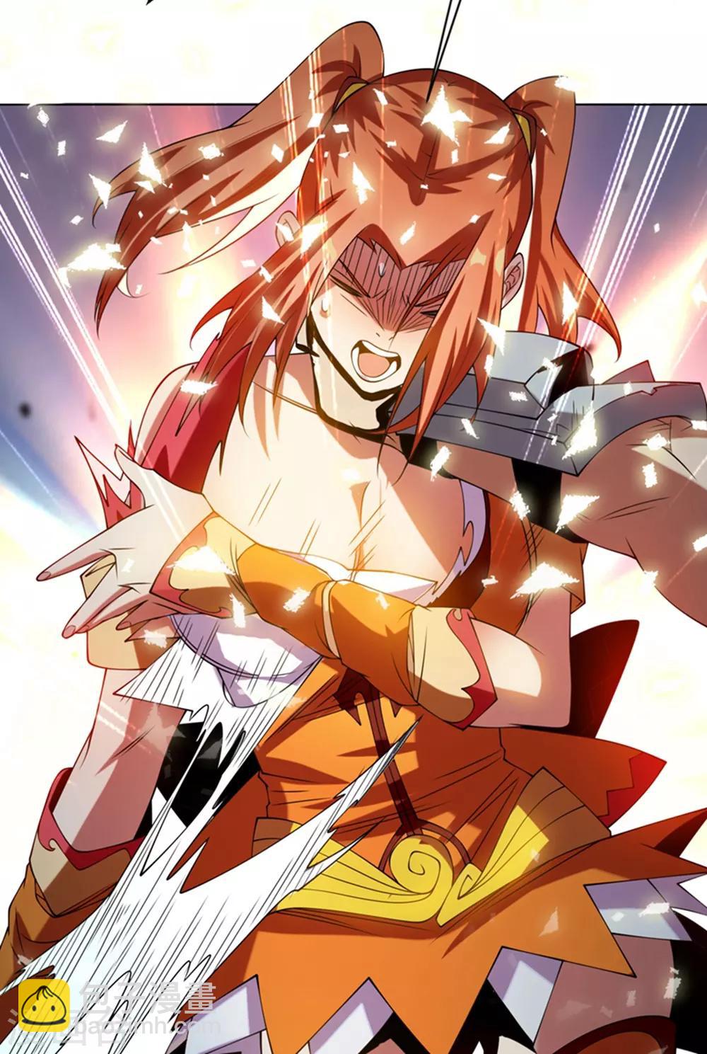 🍘武逆 第31话 再不来我就要死了！ 第39页