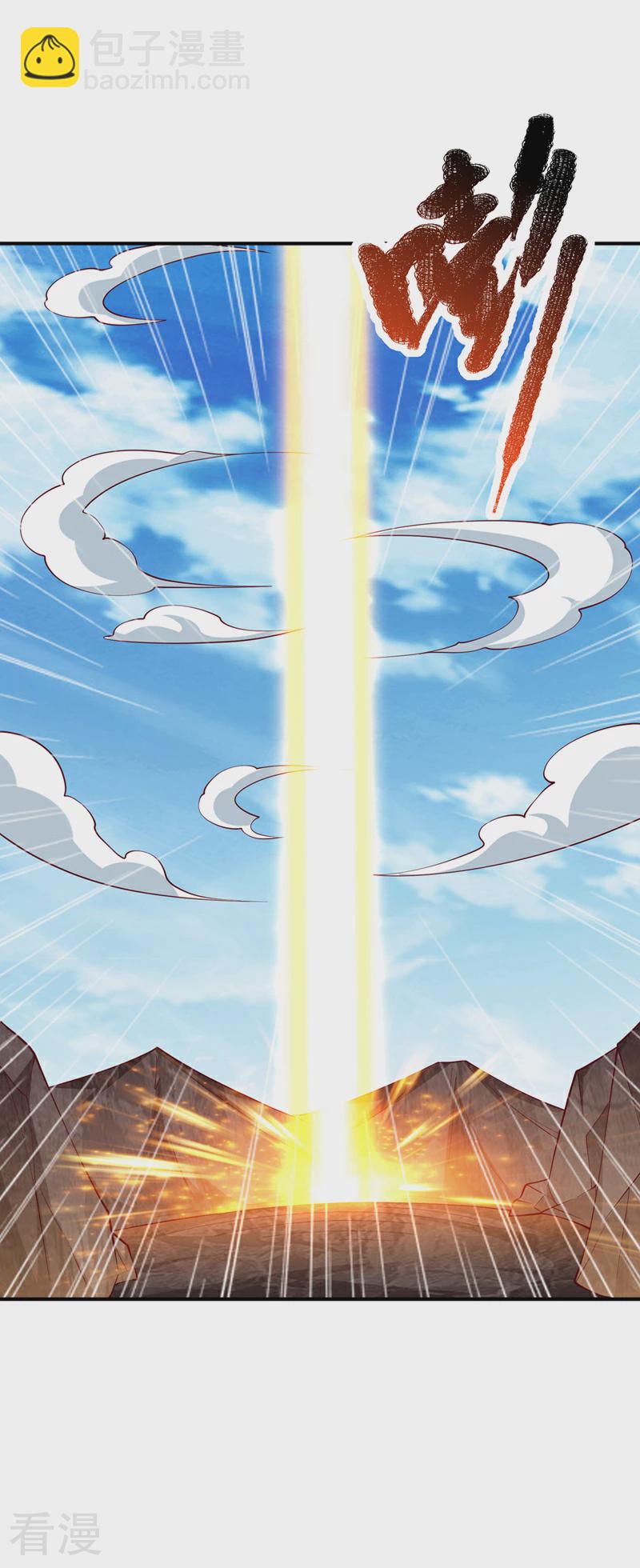 🍘武逆 第311话 难道虚武是混沌？ 第20页