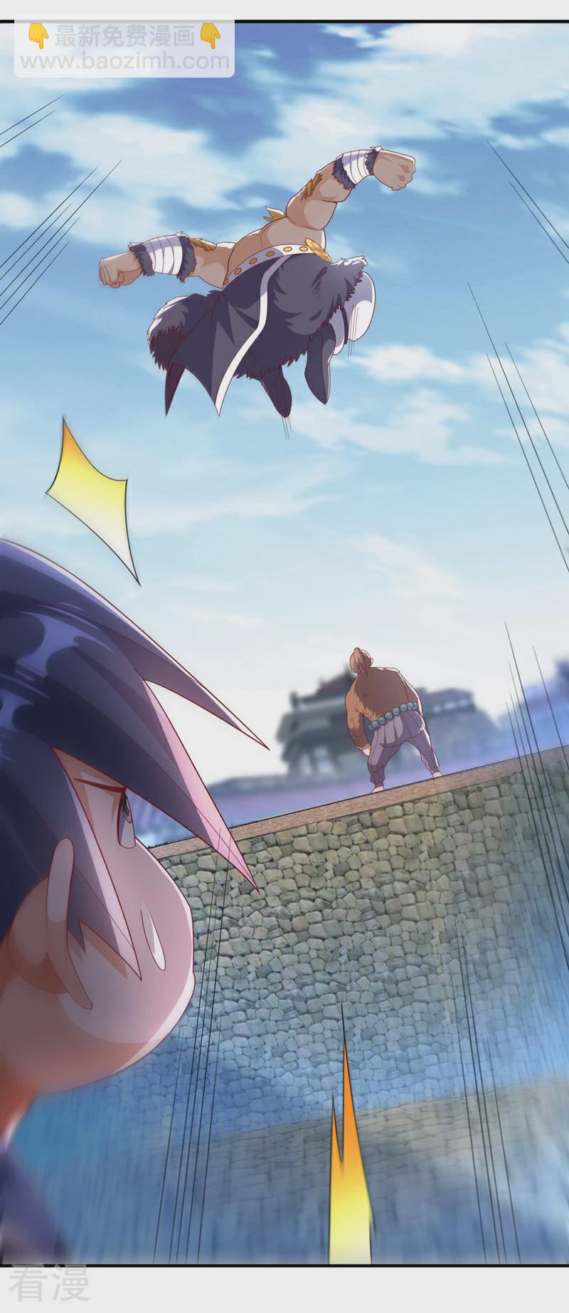 🍘武逆 第313话 人族的小不点吗？ 第11页