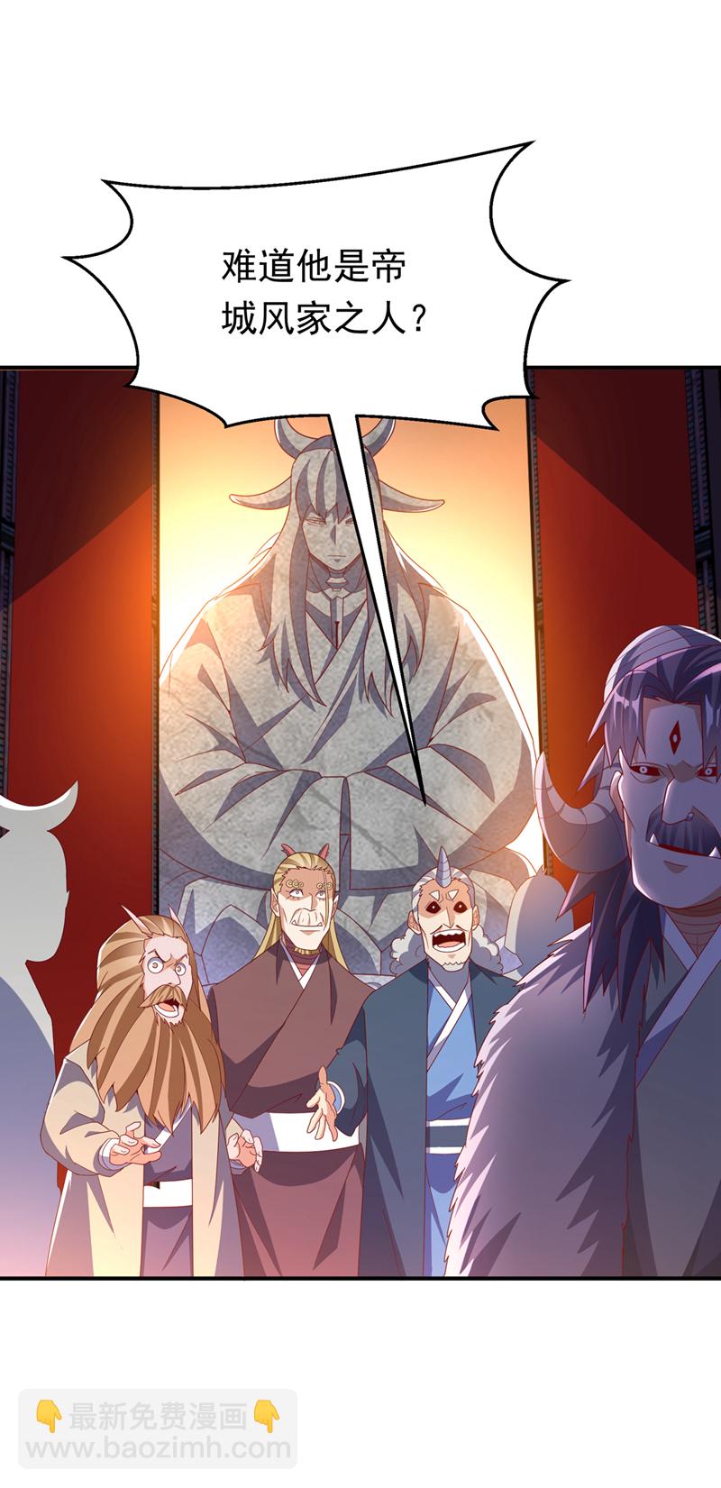 🍘武逆 第315话 竟然是他！ 第12页