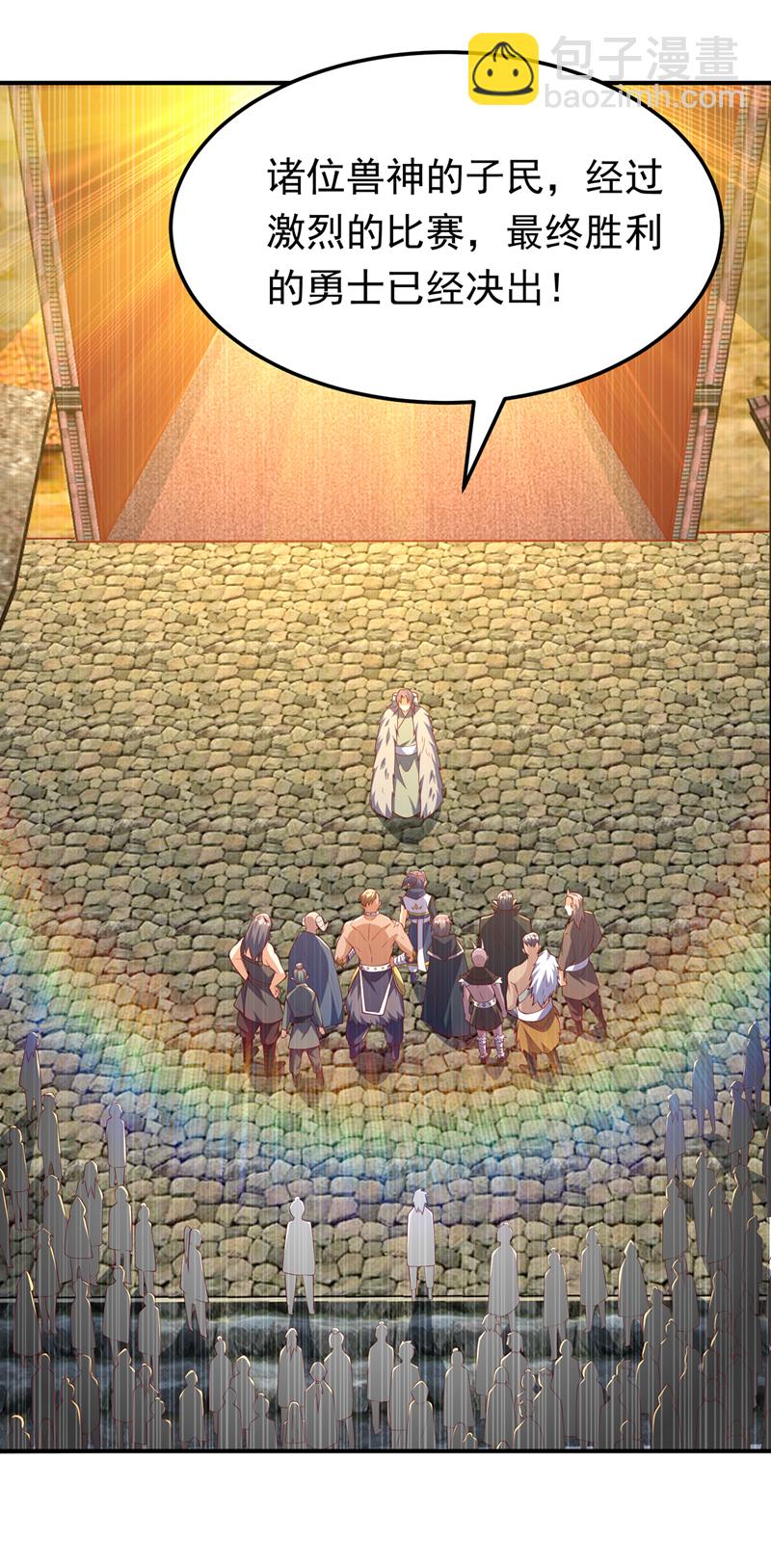 🍘武逆 第315话 竟然是他！ 第21页