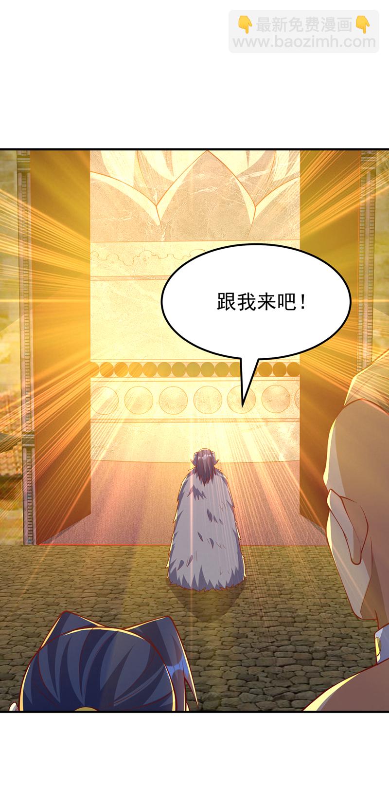 🍘武逆 第315话 竟然是他！ 第23页